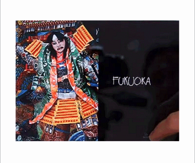 gif Fukuoka