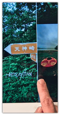 Pantalla Matsushima