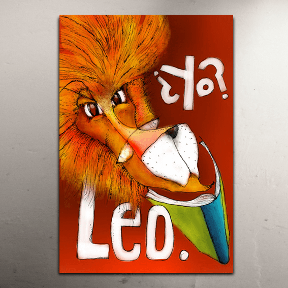 Cartel Invitemos a leer